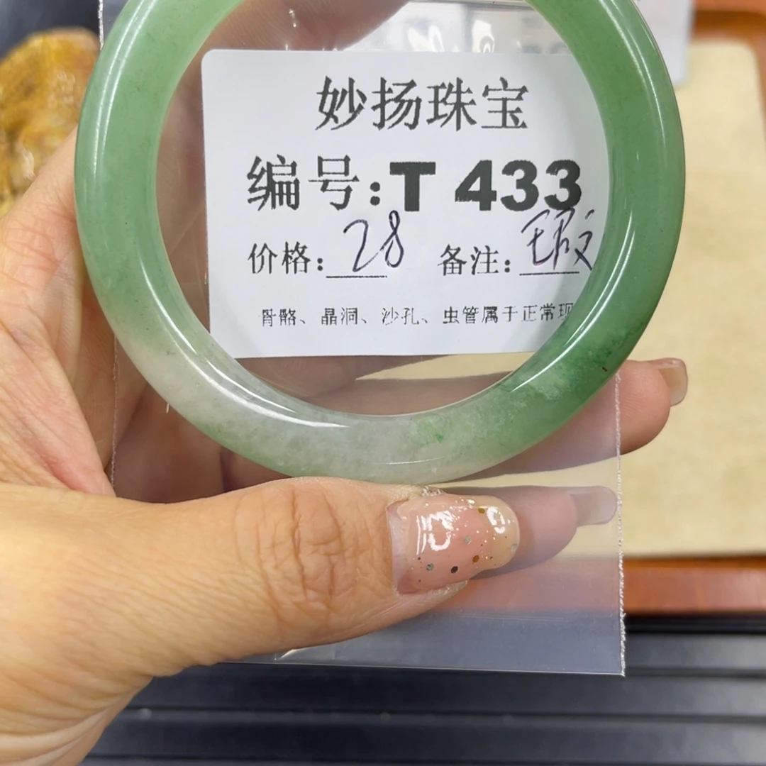 硅化珊瑚（珊瑚玉）瑕未镶嵌安*