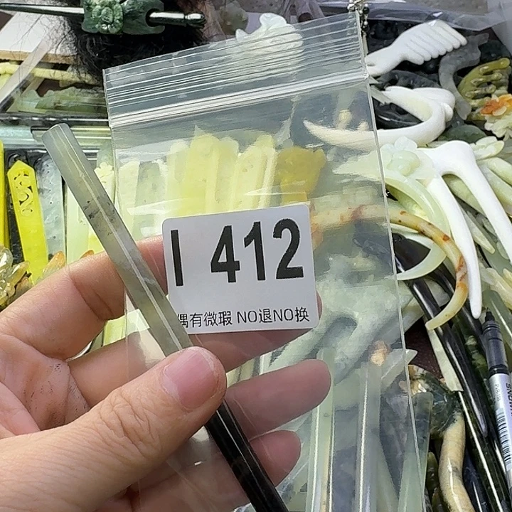 山***涵蛇纹石玉合金发饰