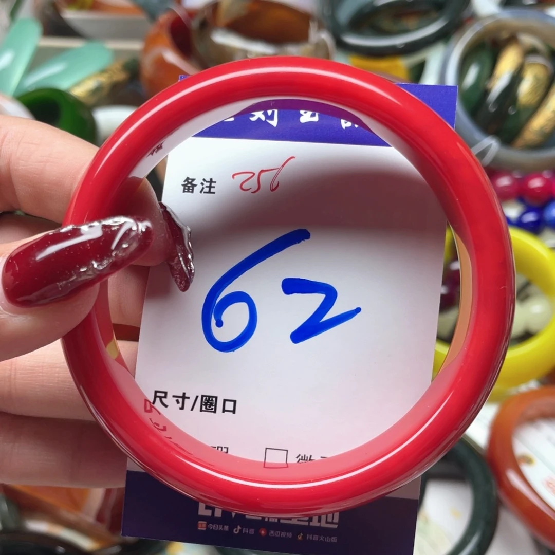 手镯玛瑙/玉髓未镶嵌