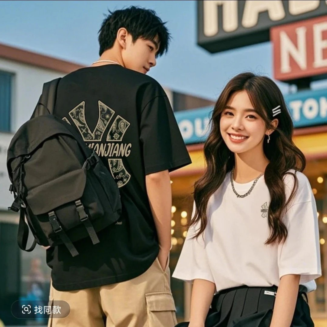 【一折粉丝福利】潮牌男女同款圆领百搭T恤