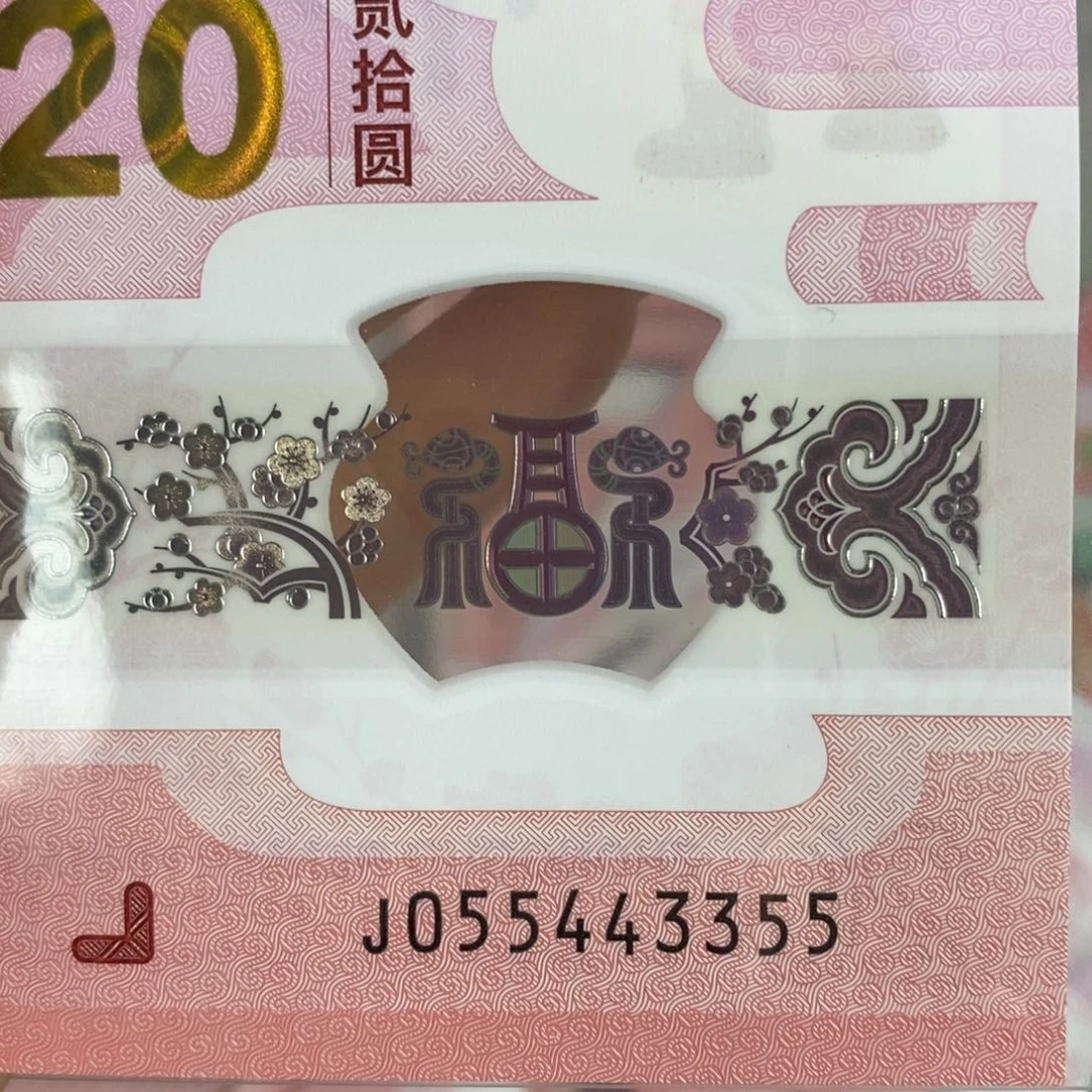 塑料3355………………………………