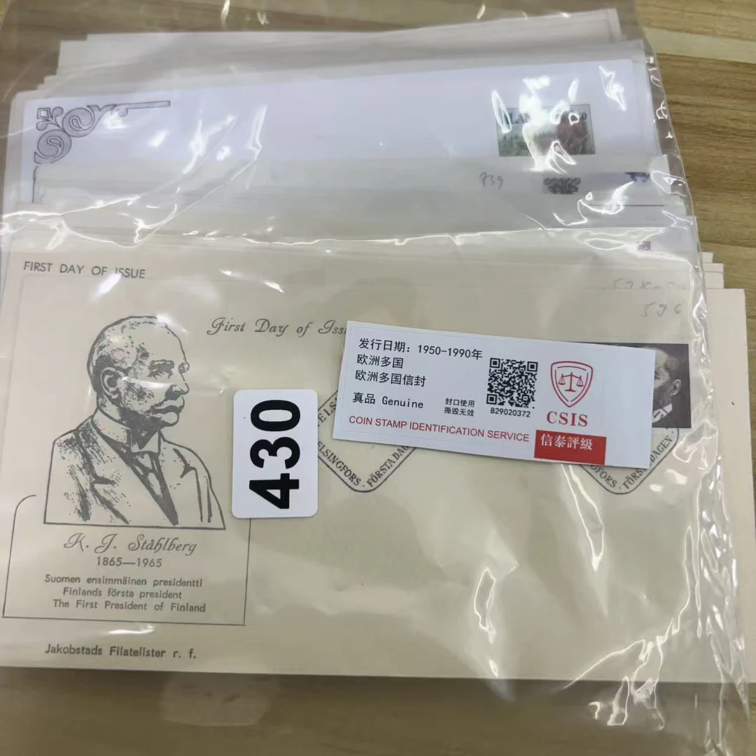 430已评级多国信封含邮票已信泰评级