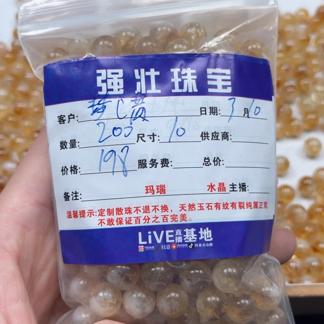 玛瑙/玉髓珠宝半成品合金梦****?