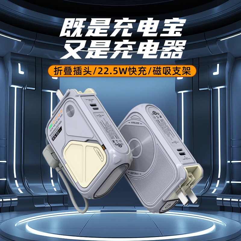 鑫科王3C认证充电宝磁吸无线快充20000毫安大容量多功能移动电源