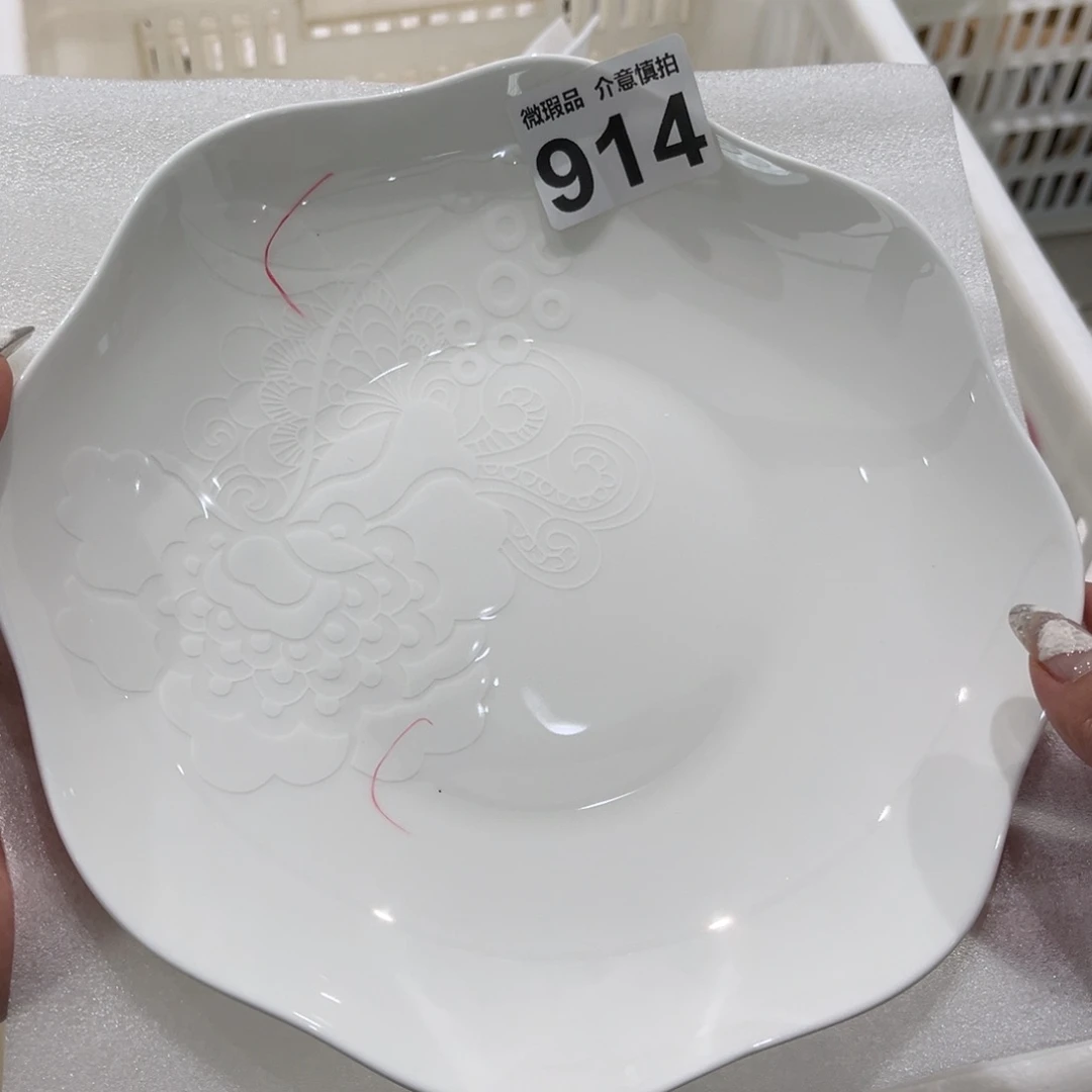 瓷片914 尾货微瑕孤品