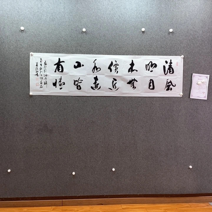 书法书法作品多次参加