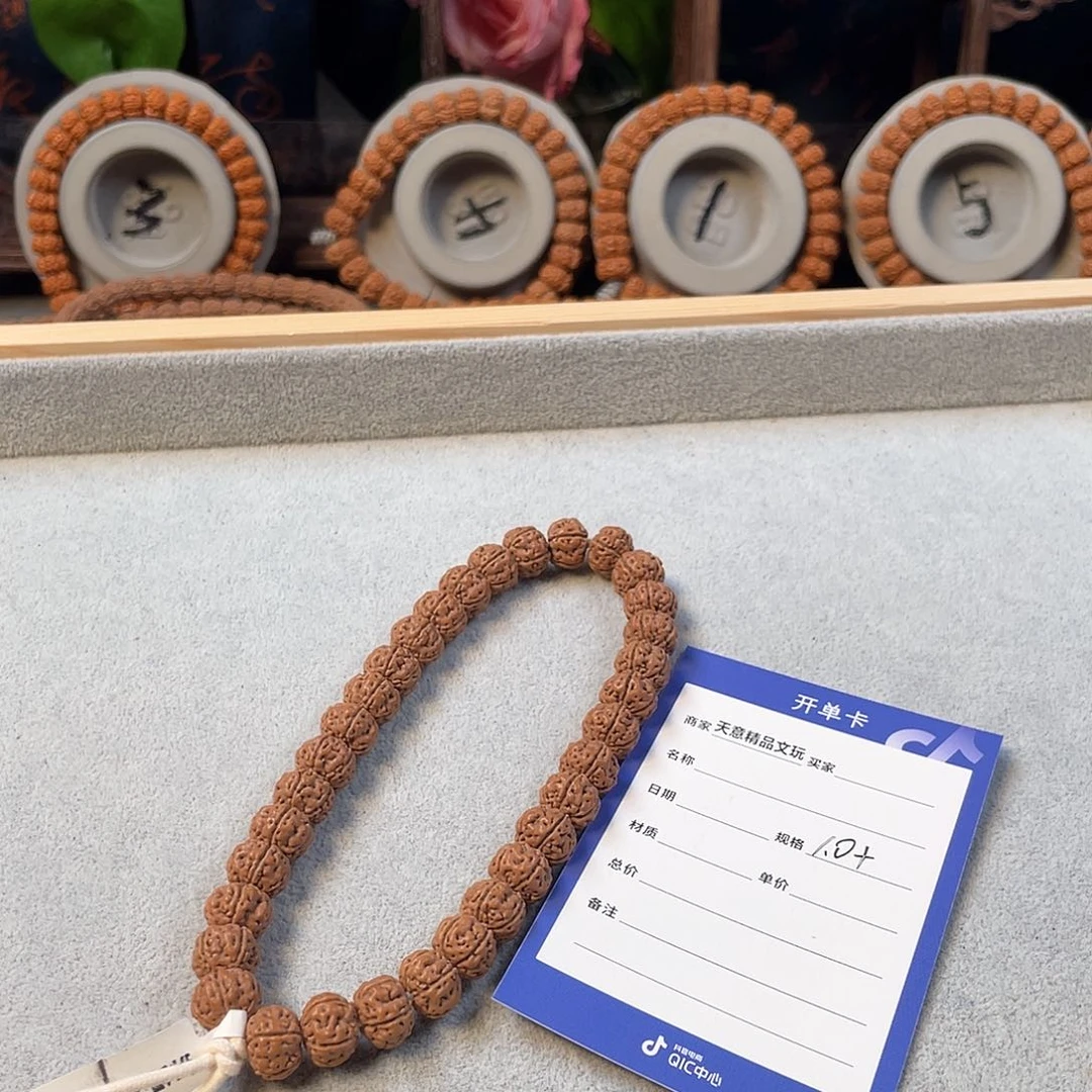 金刚菩提吊坠R****n定制老树王