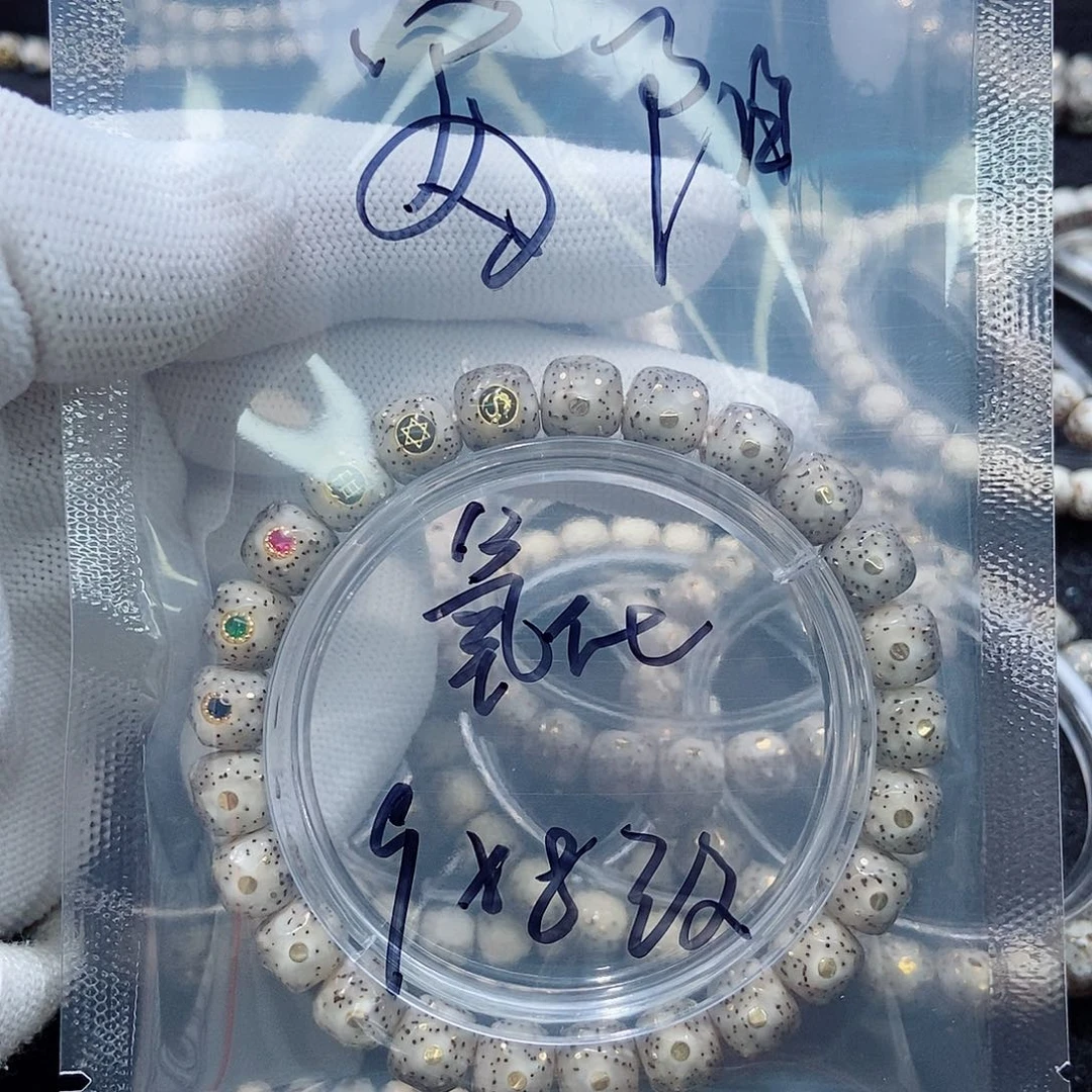 星月菩提手串安****店星月