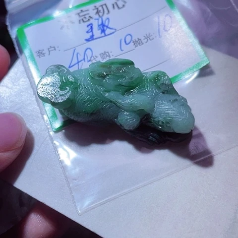 趣***活颈饰未镶嵌翡翠缅甸