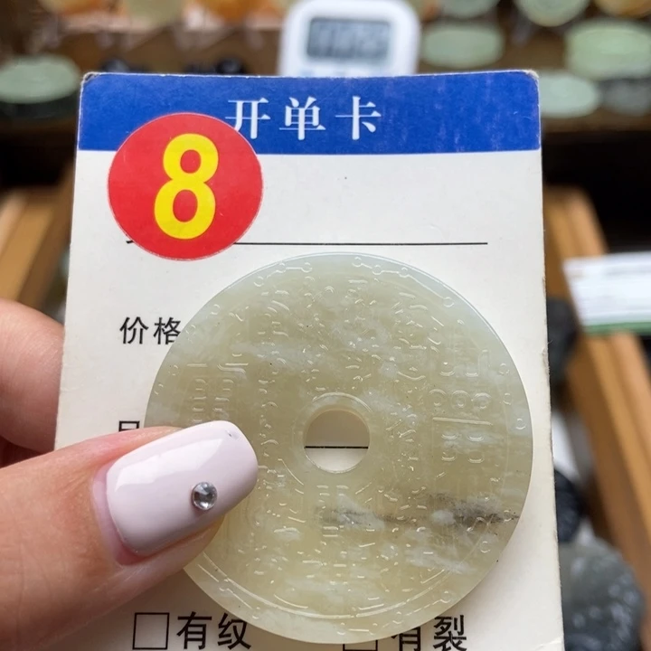 未镶嵌蛇纹石玉挂件北*