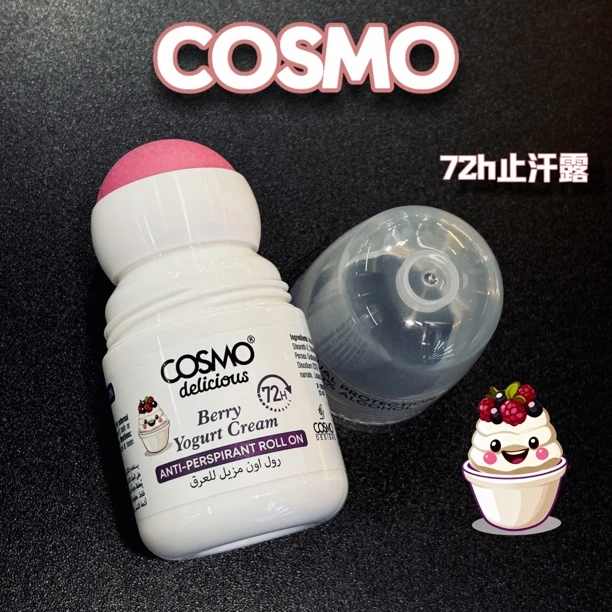 新款Cosmo-72H走珠止汗露