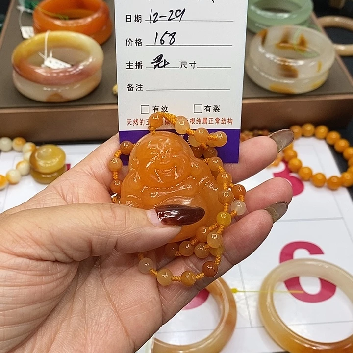 美***瑕石英质玉（黄龙玉）未镶嵌手镯