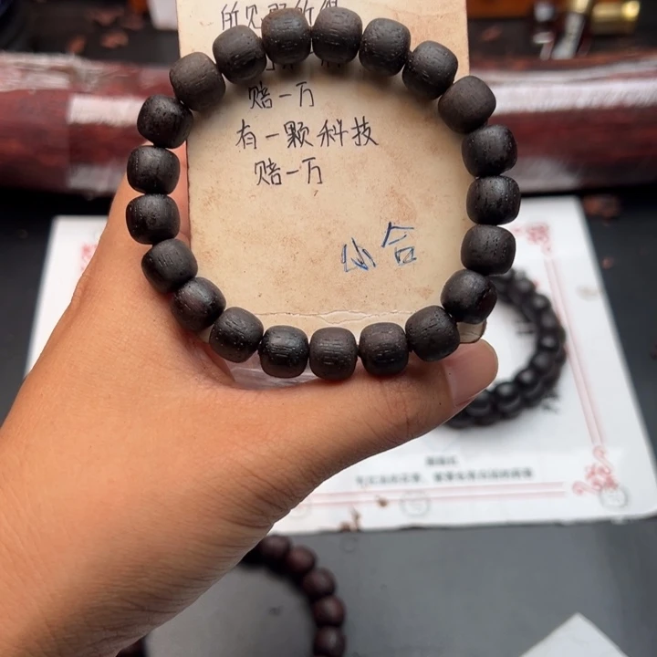 藤类降真香缅甸东枝紫红油1.0老型单