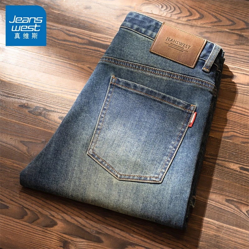 真维斯春秋季牛仔裤男士潮牌休闲水洗新款百搭宽松直筒长裤子男款