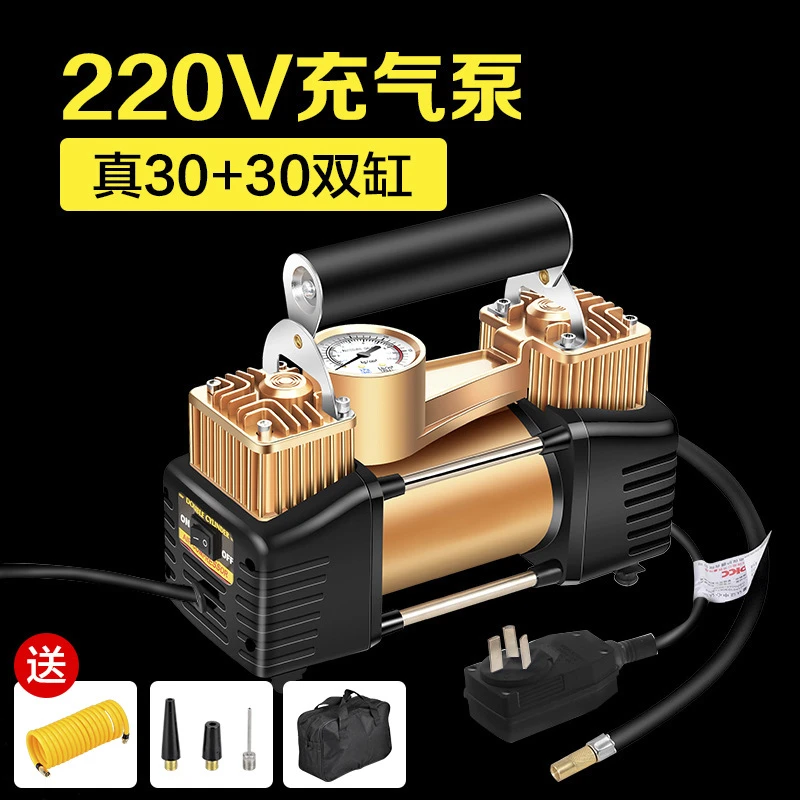 220v专用车载充气泵便携式轮胎自动充停打气泵车用无线冲气泵