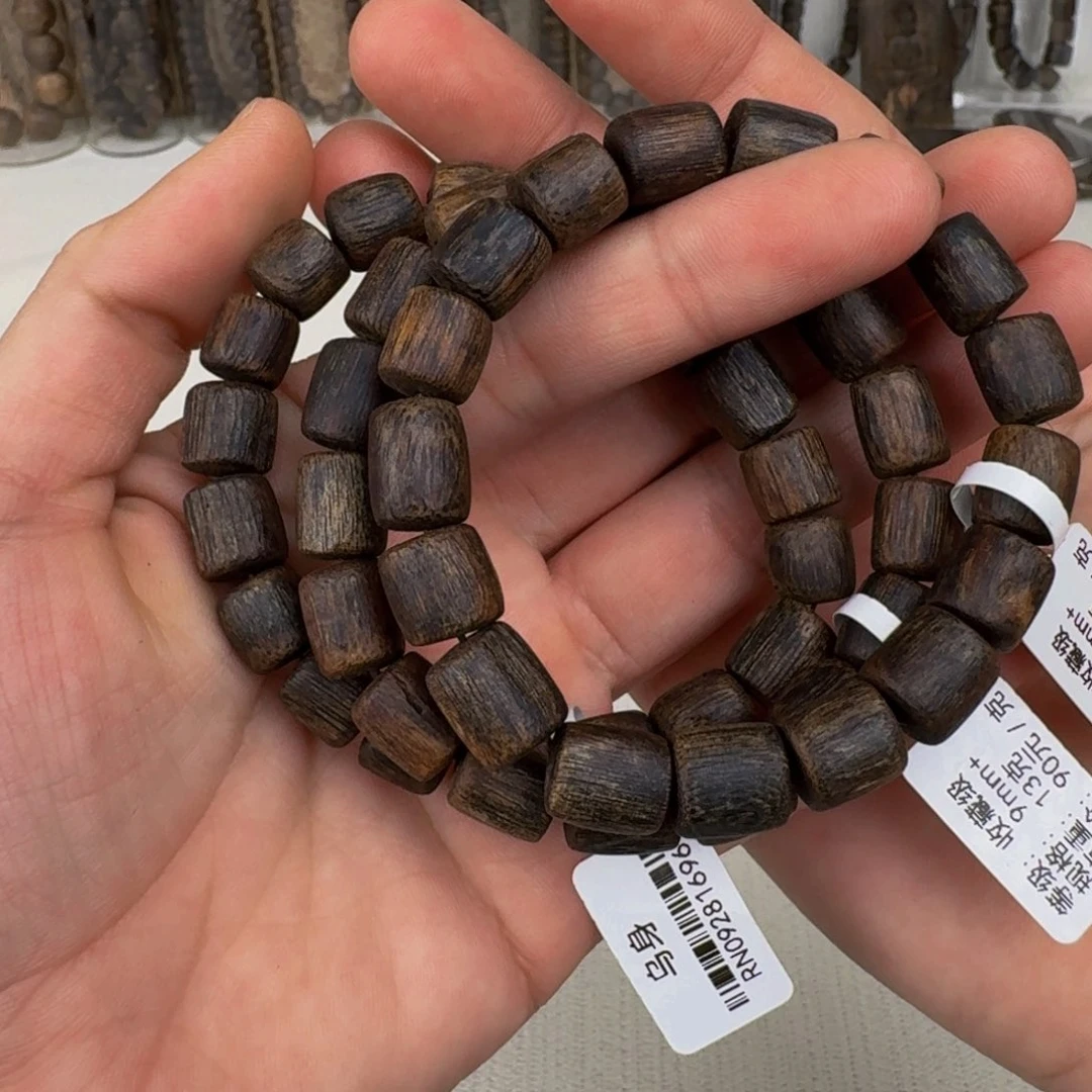 沉香手串棋楠沉香乌身沉水随形卡9+保13+克手串多样性发一