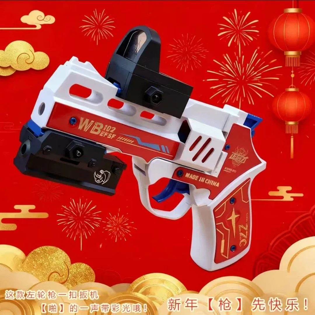 高达塑料左轮玩具机甲犀牛塑料左轮玩具模型玩具摆件