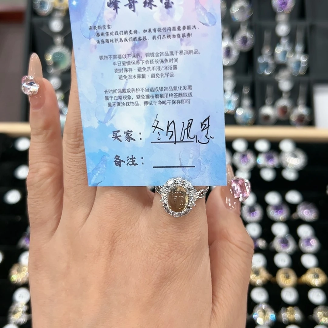 芙蓉石戒指银S925镶嵌戒指