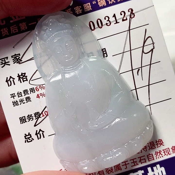 未镶嵌定制翡翠玻****念