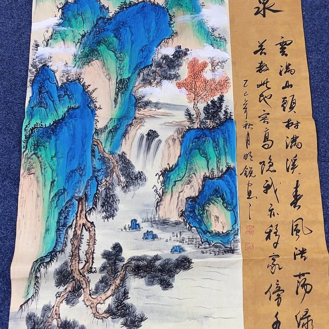 国画事事顺心如意万事如意