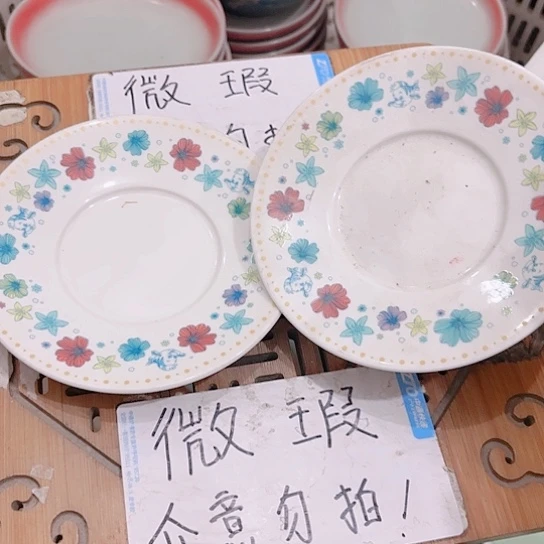 微瑕介意的朋友勿拍不想大家麻烦