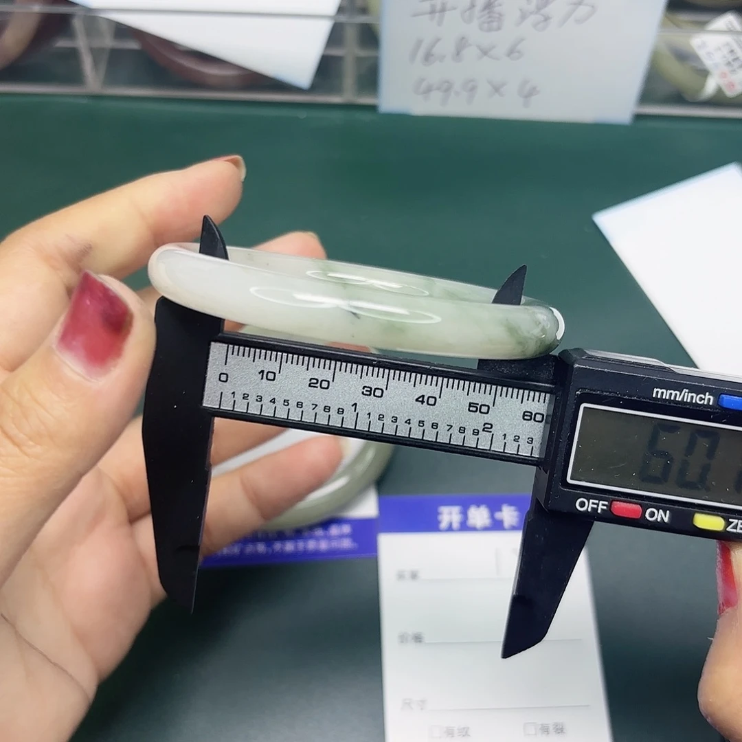 石英质玉未镶嵌手镯12/60