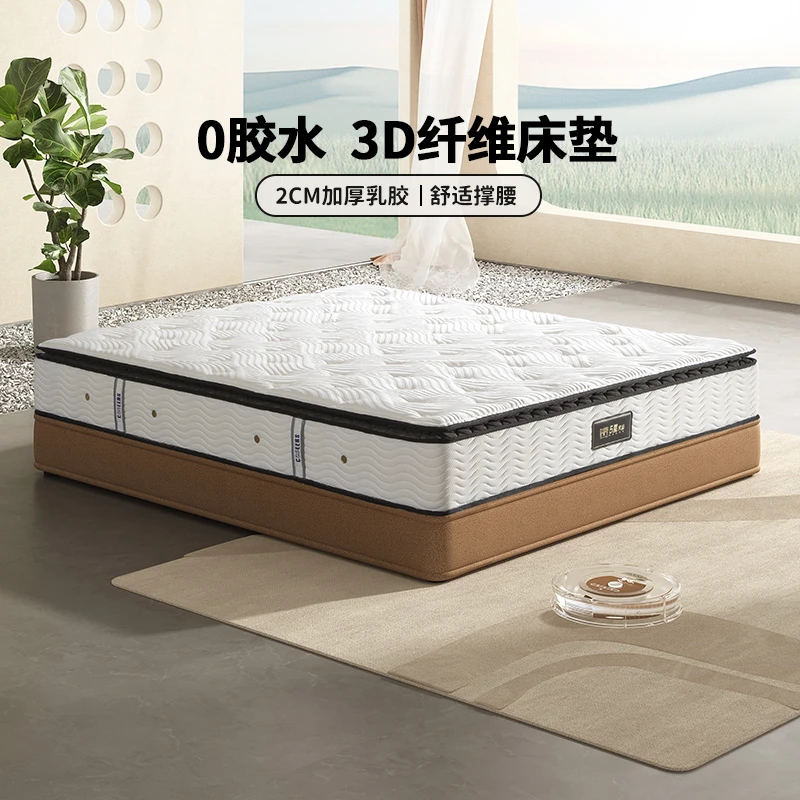 【黑白骑士】芝华仕硬垫乳胶床垫独袋弹簧席梦思3D床软硬双面D112