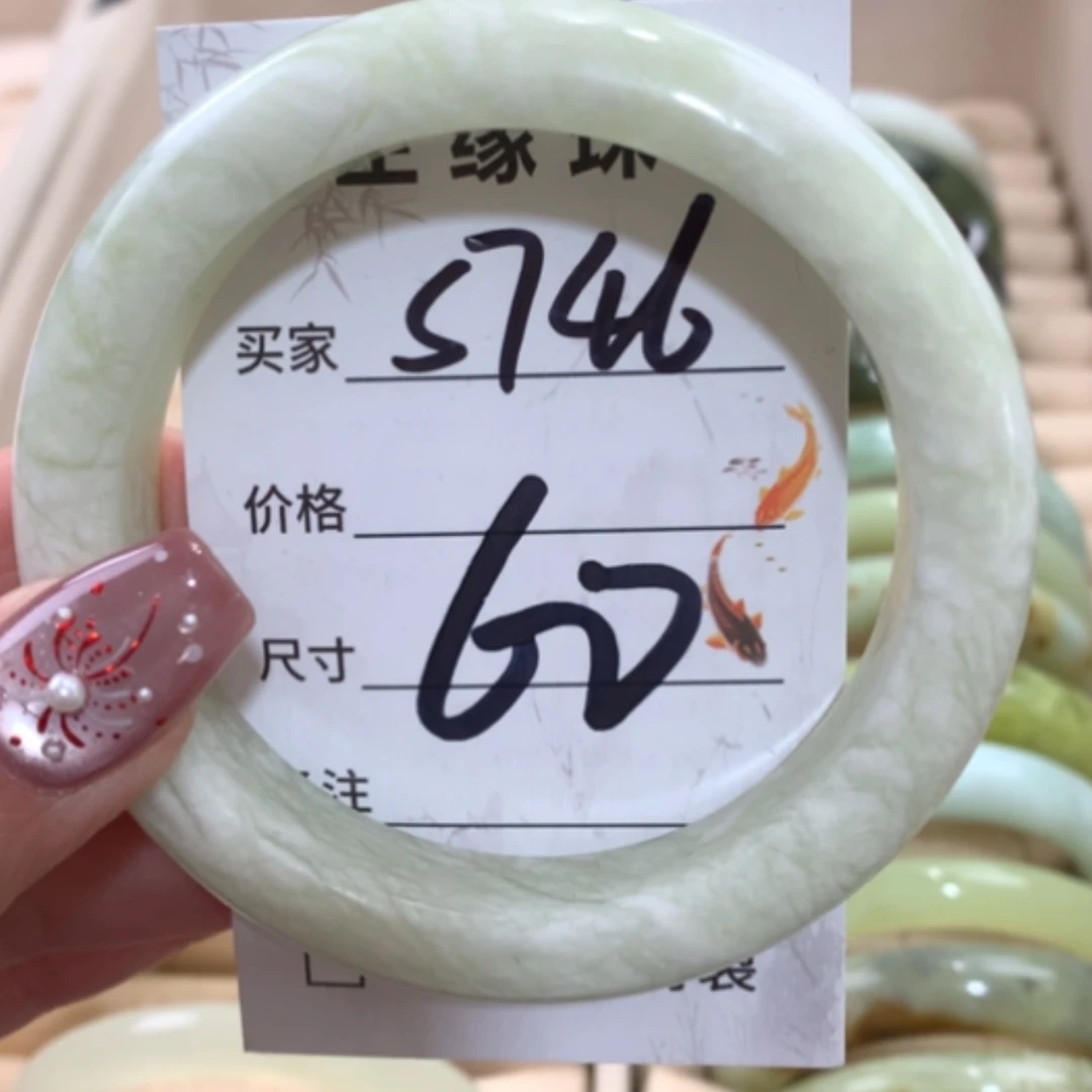 【闪购商品】未镶嵌蛇纹石玉手镯