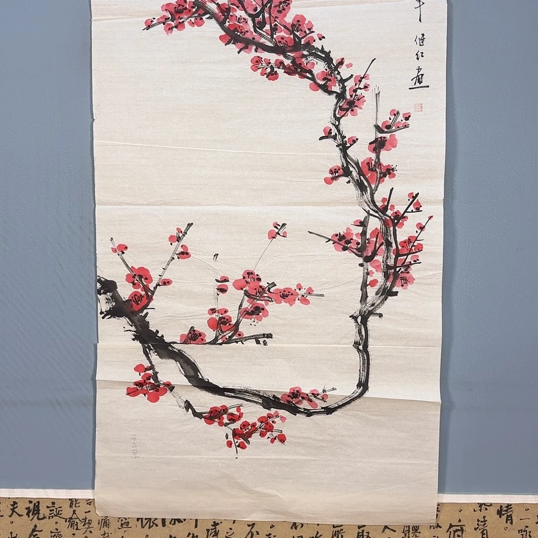 国画941 牡丹仙子好