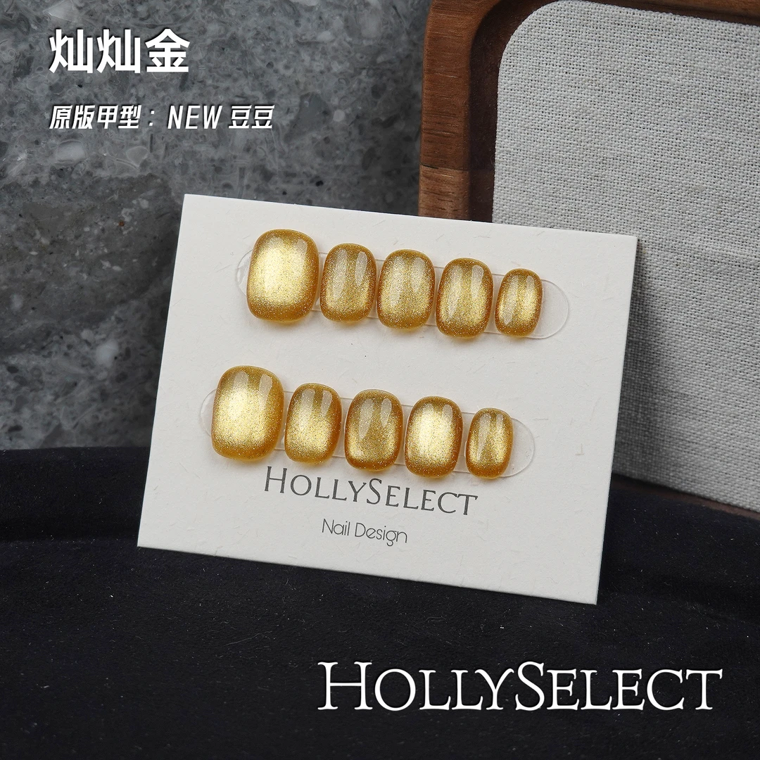 「灿灿金」返潮复古 HollySelect小众手工穿戴甲