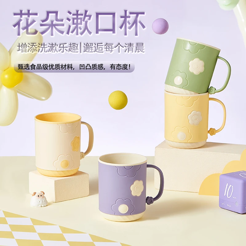高颜值加厚花朵漱口杯可爱牙刷杯防摔耐用情侣学生家用牙缸洗漱杯