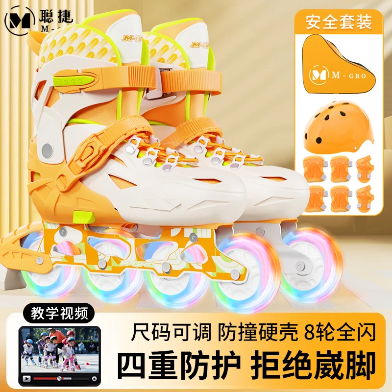 聪捷轮滑鞋溜冰鞋儿童3-12岁初学者男童女童专业滑冰鞋旱冰鞋全套