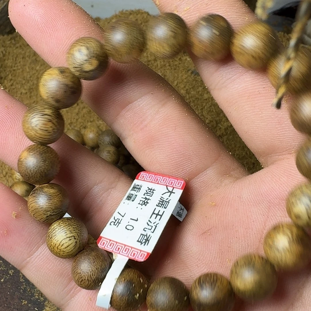 沉香手串绿奇楠沉香卡1.0规格7克