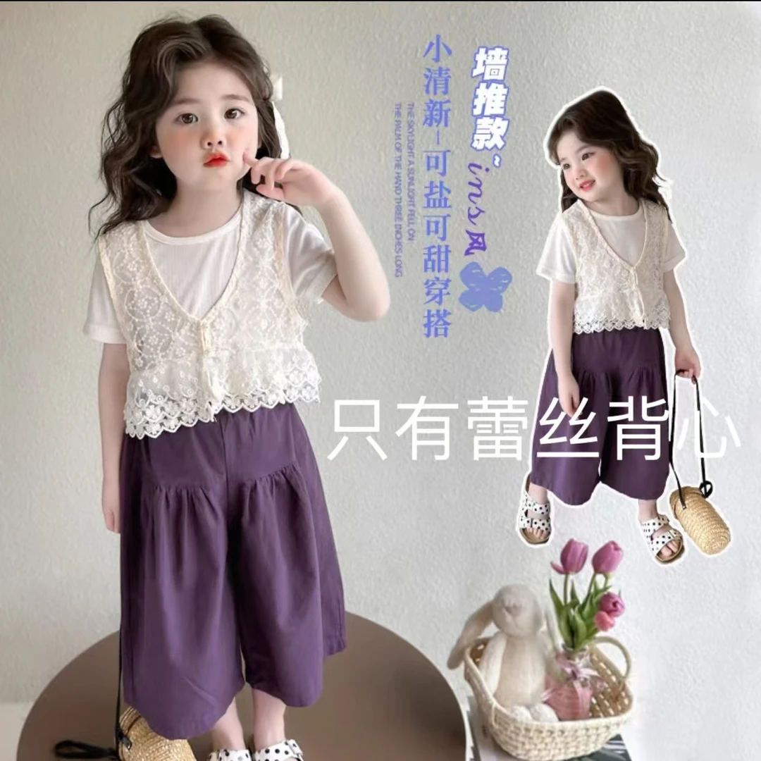 【微瑕福利款NO退NO换】女童夏季蕾丝韩版马甲 251796