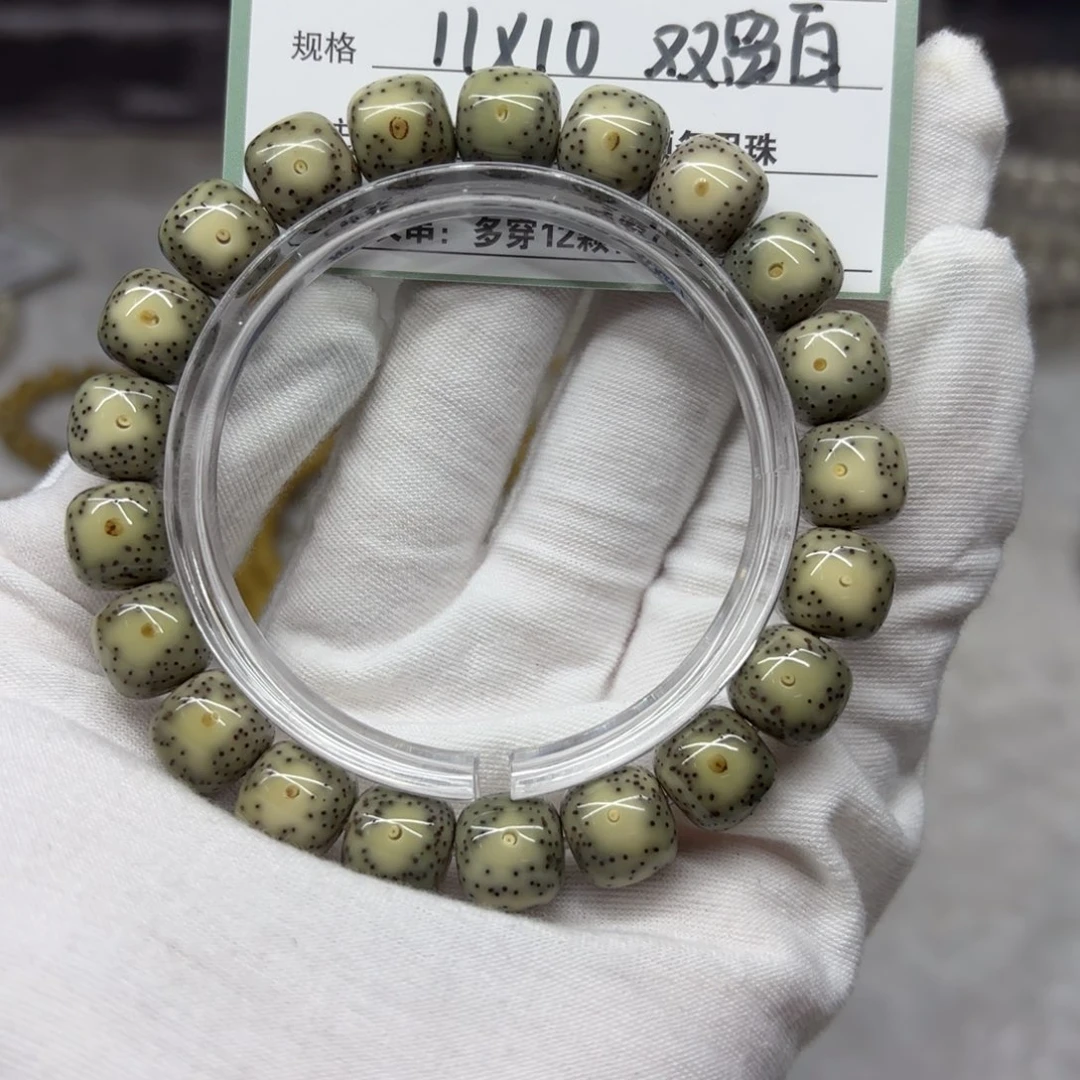 星月菩提吊坠A89。