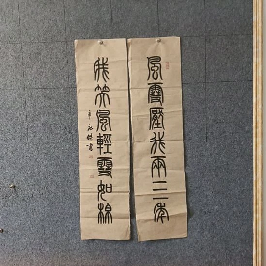 书法::::::::::::::::::::::::::::::::