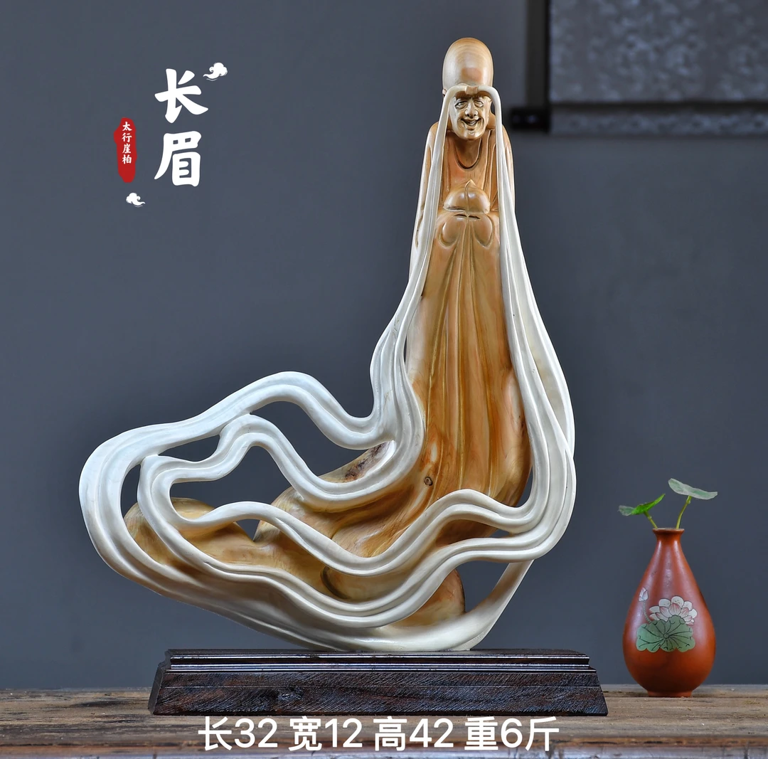 太行崖柏根雕摆件弥勒佛达摩财神观音天然随型木雕雕件礼品工艺品