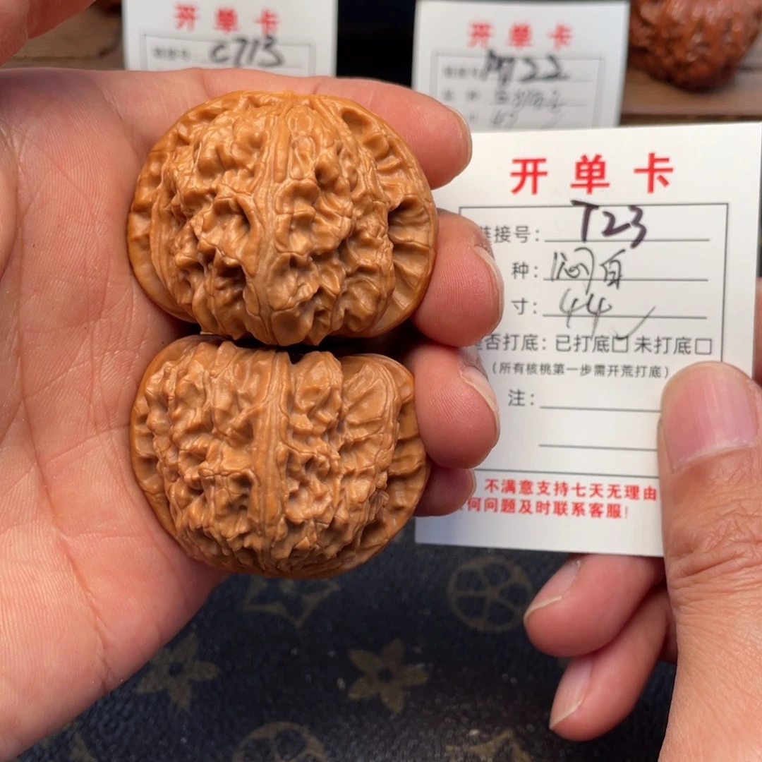 文玩核桃把件文玩核桃