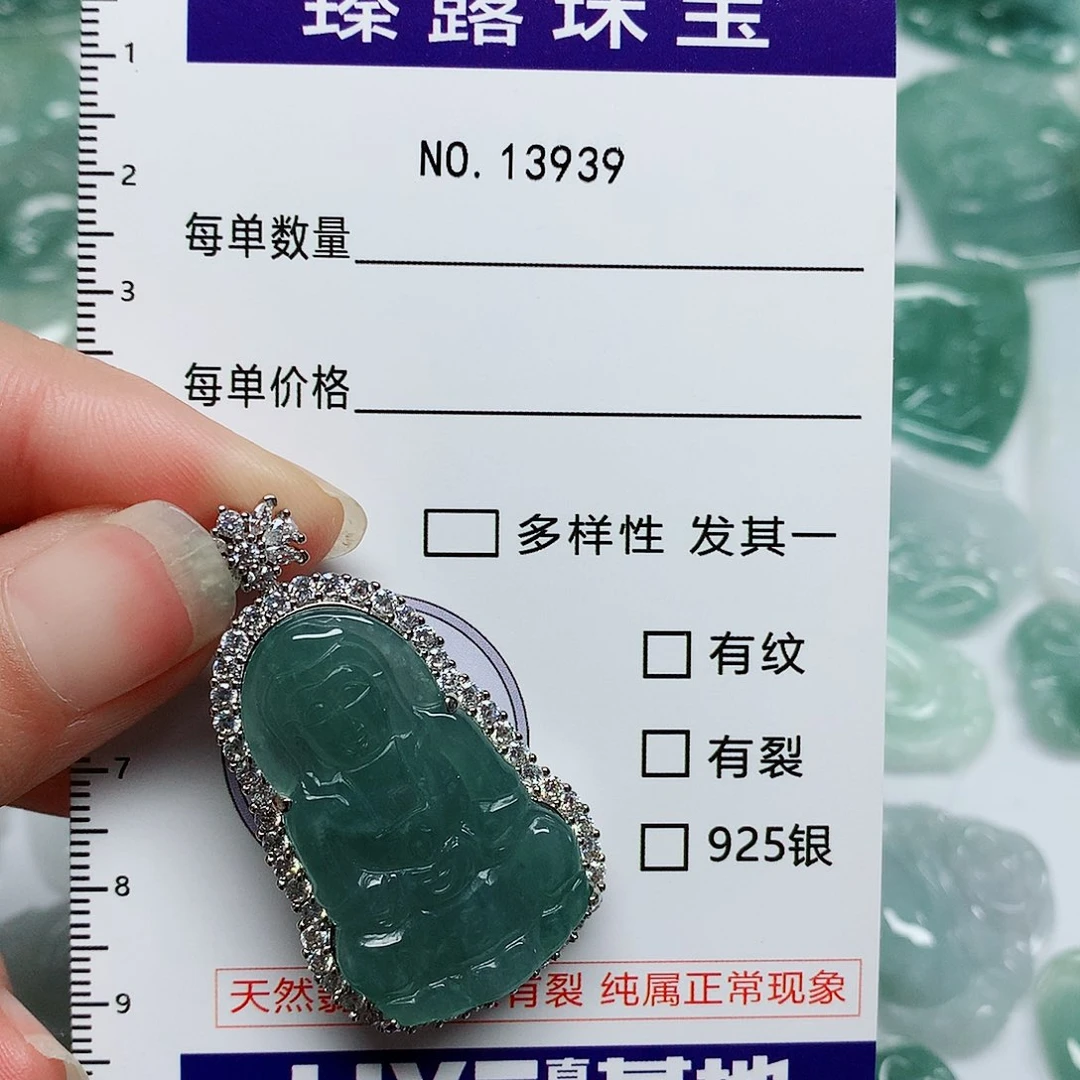 翡翠颈饰未镶嵌翡翠颈饰未镶嵌13939