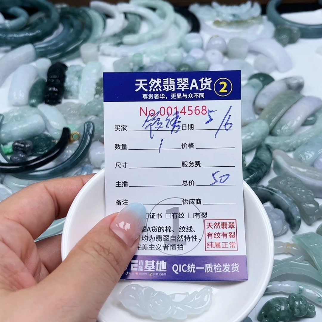 翡翠未镶嵌颈饰筱*