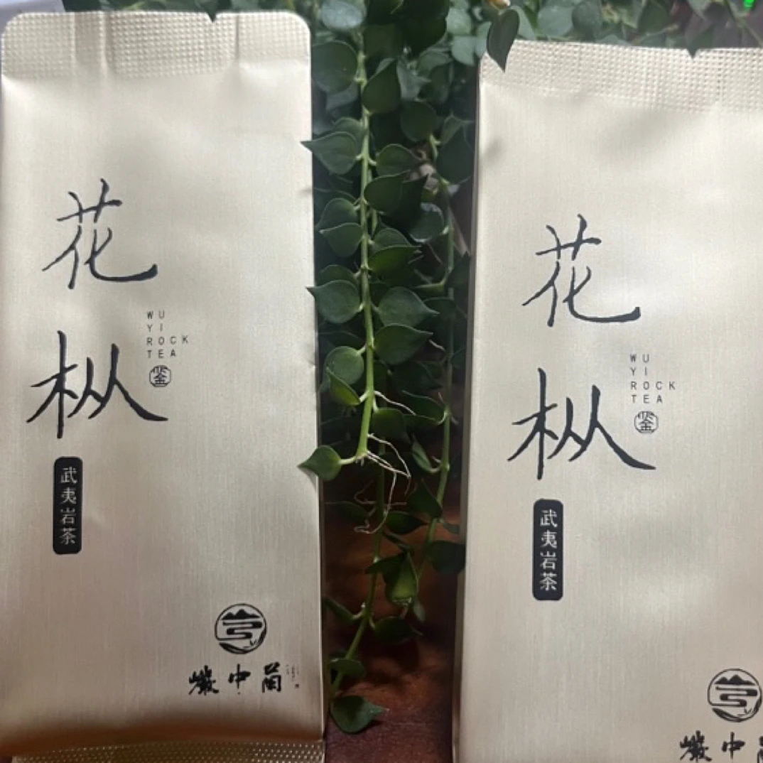 兰底花香，高枞水仙