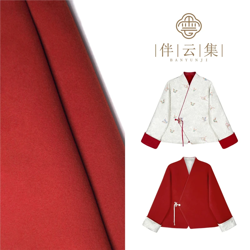 【岁禧】新中式羊毛双面呢桑蚕丝宋锦外套新年红色跨年款双面双穿