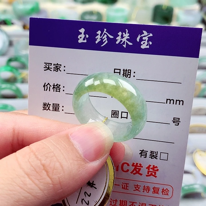 翡翠戒指未镶嵌22号