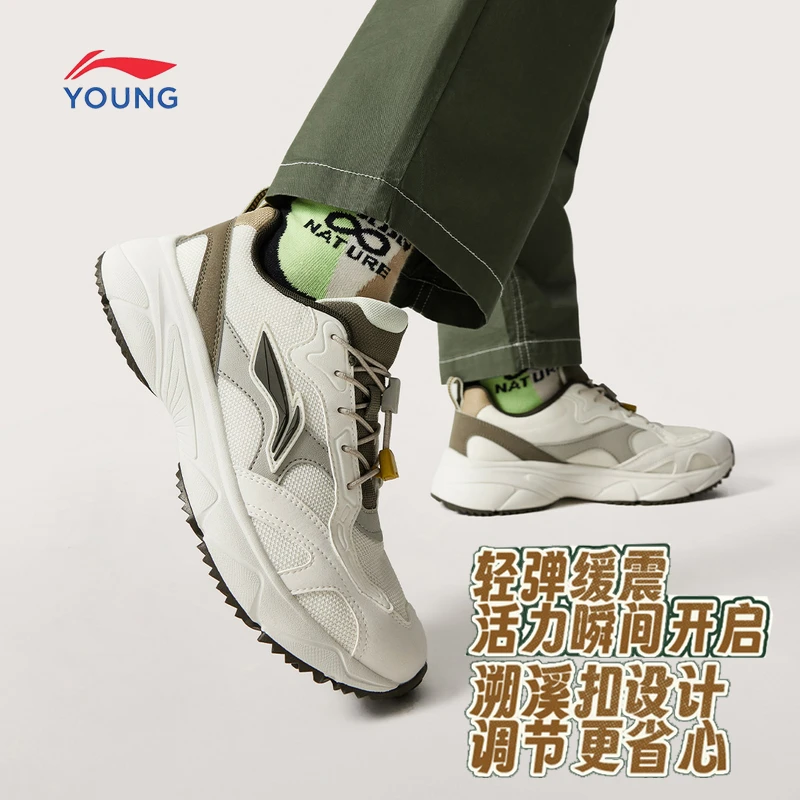 【踏秋一脚蹬】李宁儿童官方男女童轻弹减震耐磨休闲运动鞋YKCV205