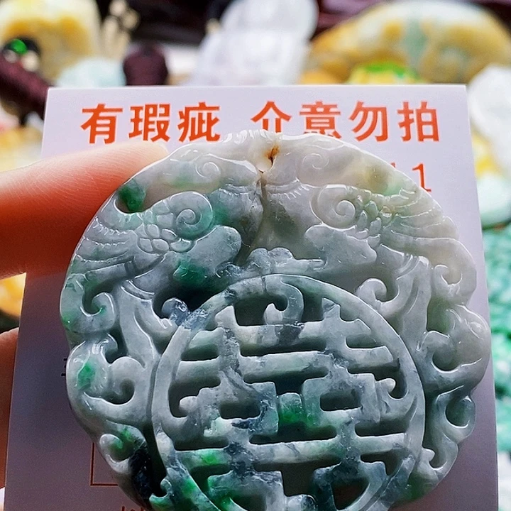 吊坠(不含链)未镶嵌翡翠