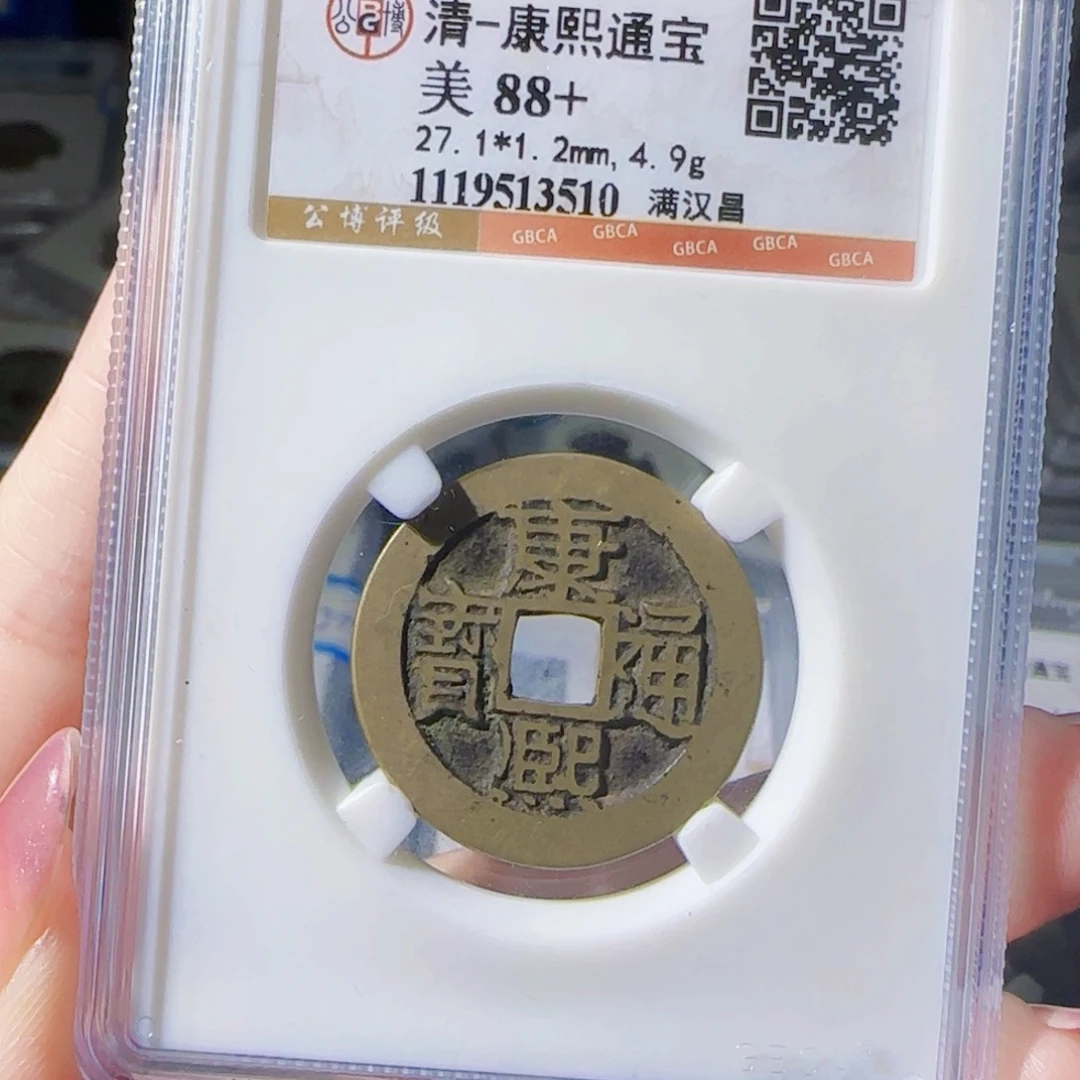 铜zx评级封装盒3510