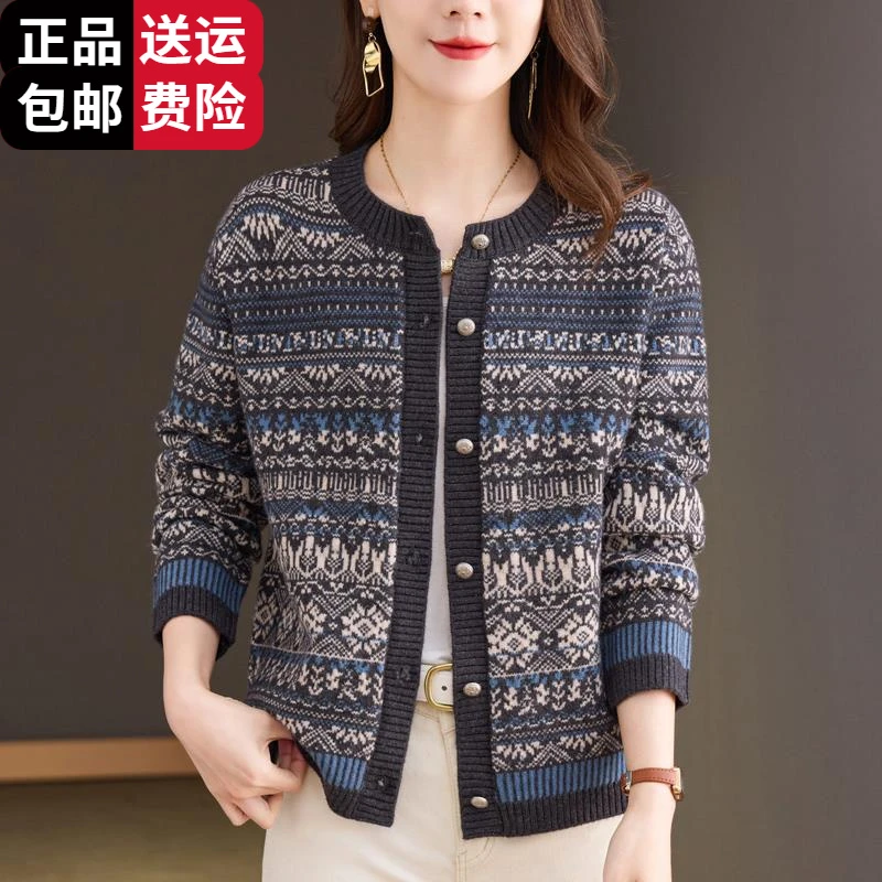 恒源祥集团彩羊短款针织开衫毛衣外套女春秋妈妈时尚洋派羊毛外