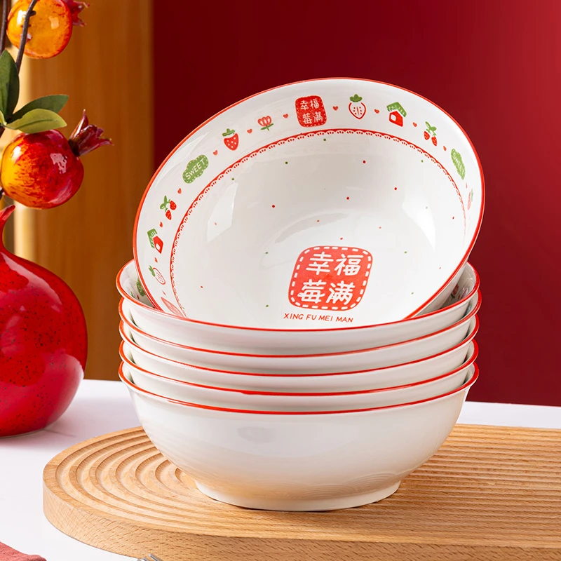 幸福莓满7英寸加深航空碗6只装汤碗面碗网红陶瓷餐具家用碗盘大碗