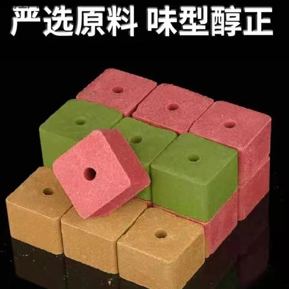 方块饵料大鱼野钓鱼食翻板钩爆炸钩饵料饼窝料糠饼鲢鳙饵料