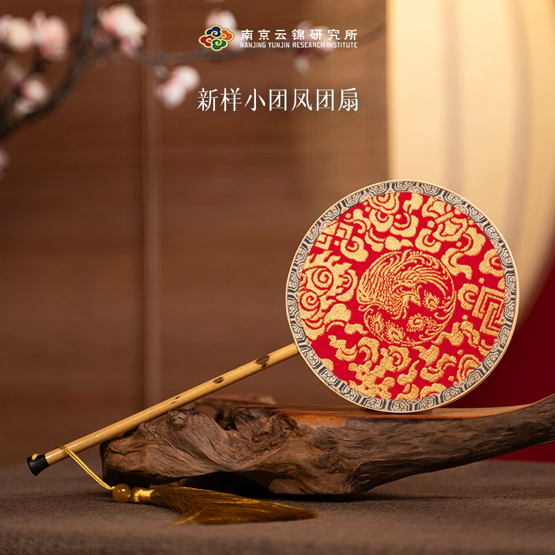 【织金团凤团扇】南京云锦博物馆旗袍汉服新中式搭配扇子云锦团扇